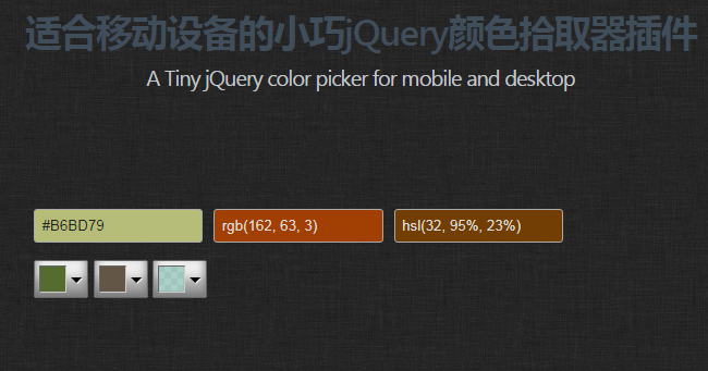 jQuery color picker tinyColPicker untuk peranti mudah alih