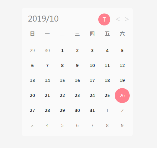 日历插件Calendar.js