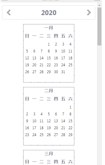 amazui バイリンガル年間カレンダー