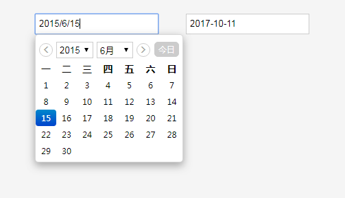 雙日曆選擇插件double-date.js