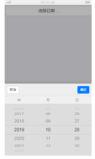 Mobile calendar compatible with iOS and Android WeChat browser