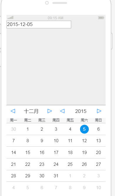 sui component mobile phone calendar