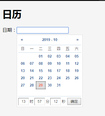 Powerful jquery calendar