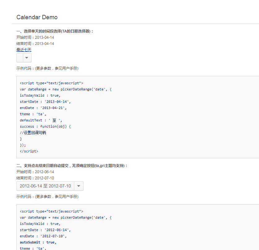 Dual calendar with more than 30 scenes