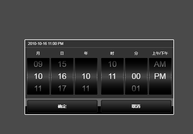 Sliding date confirmation date control