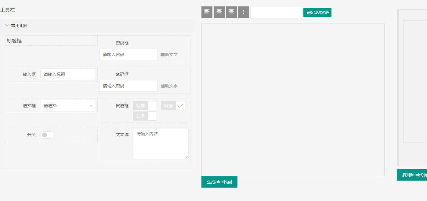 Custom form components