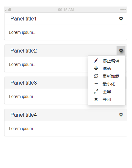 Bootstrap Panel面板功能增强插件