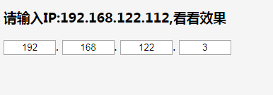 IP address input plug-in