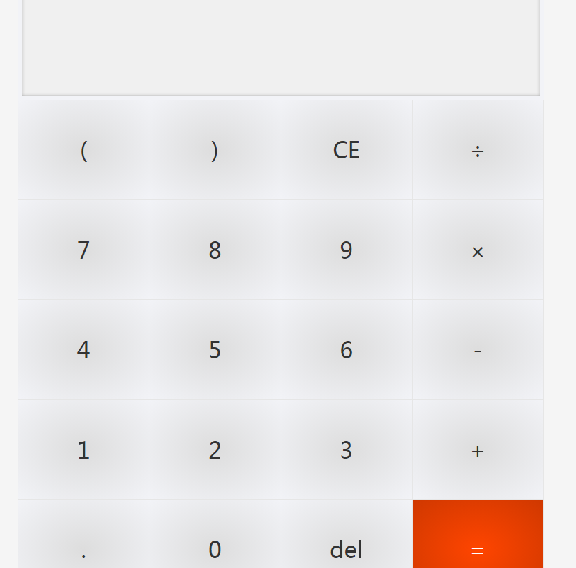 A simple calculator implementing the reverse Polish expression