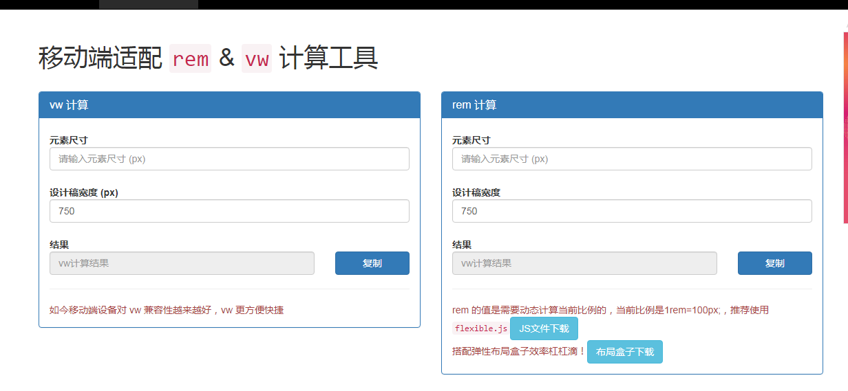 Outil de calcul rem&vw d'adaptation de terminal mobile