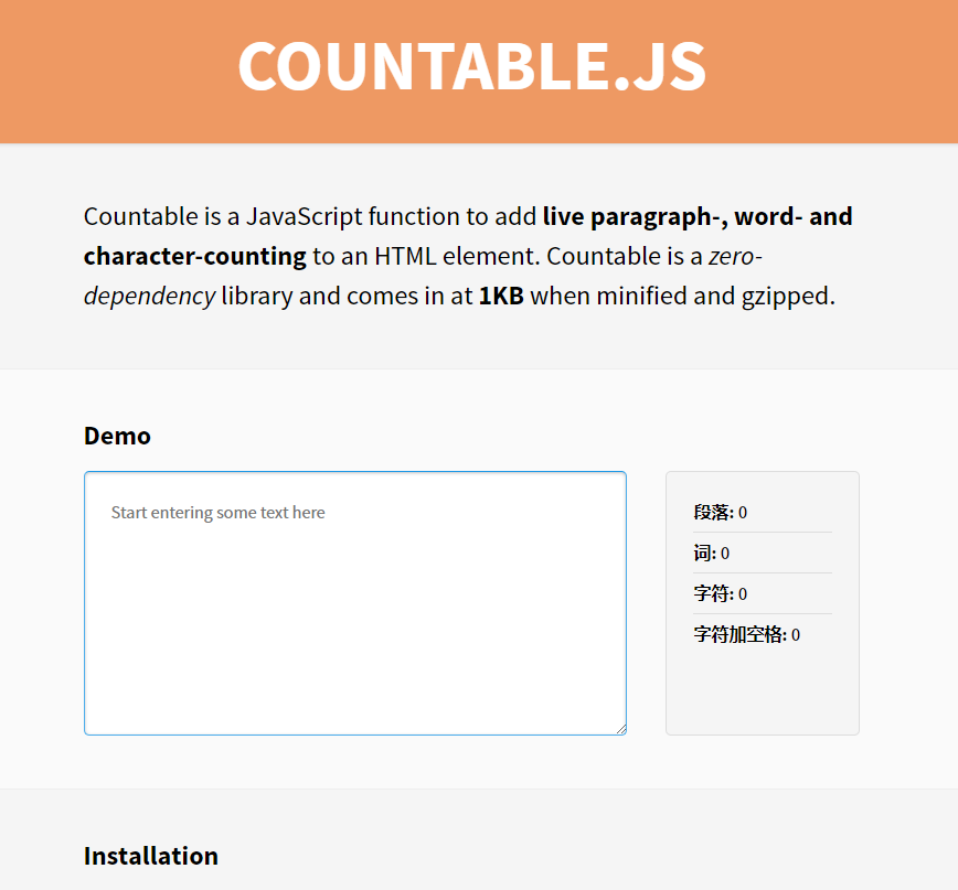 Countable, a living word counting plugin