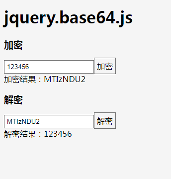 暗号化および復号化プラグイン jquery.base64