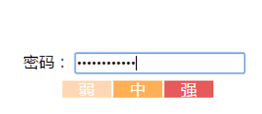 简易的密码等级