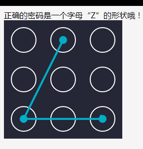 ジェスチャーパスワードプラグイン