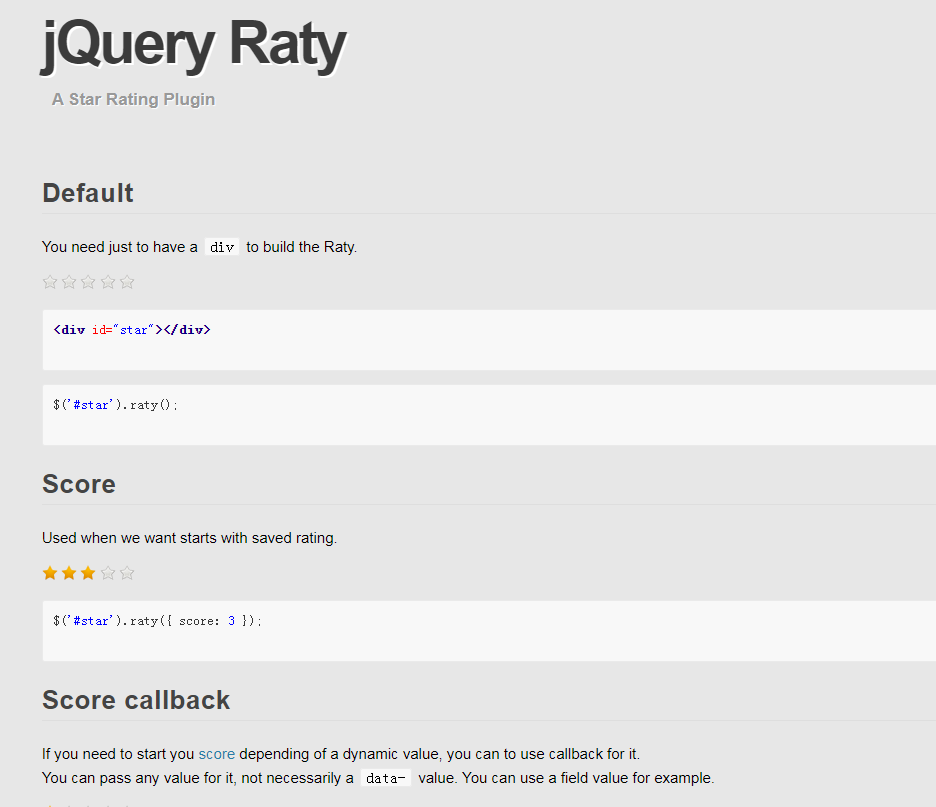 星级评分插件jQuery Raty