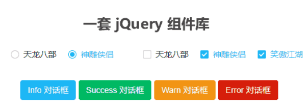 bibliothèque de composants jQuery