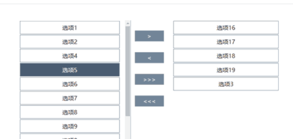 jQuery double sidebar select box