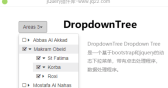 动态下拉菜单插件DropdownTree