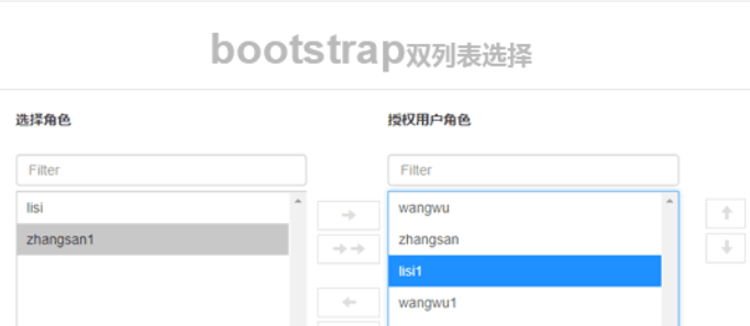 bootstrap双边栏选择框