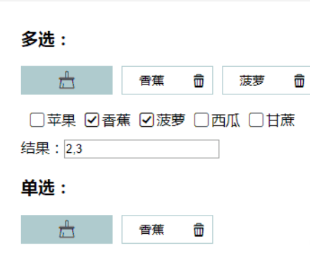 jQuery選択ウィジェット