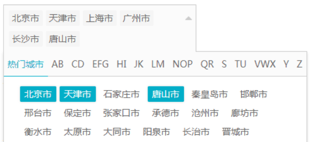 city城市字母分类选择插件