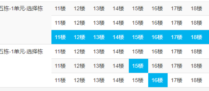 House location selection single selection, entire row selection, all selection