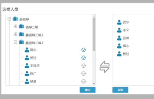 jQuery sélectionnez ajouter un effet de contact