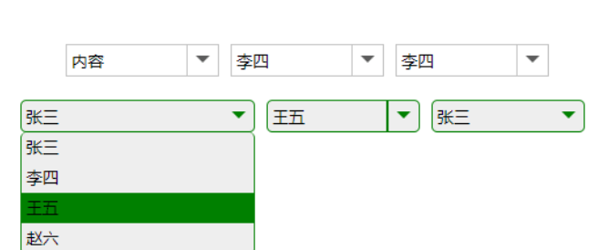 模拟select下拉框插件SelectBox