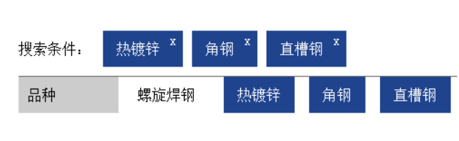 仿淘宝京东筛选