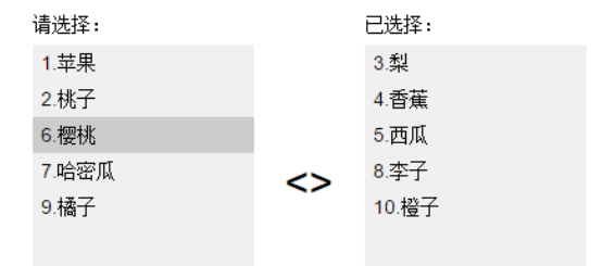 jQueryダブルリスト左右切り替え選択