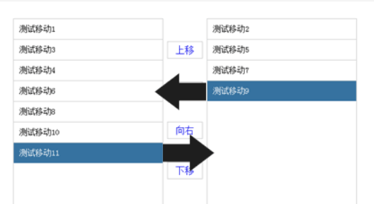 jQuery commutation de sélection gauche et droite