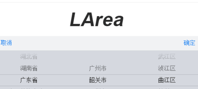 LArea mobile city selection control