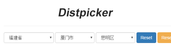 中国省市区地址三级联动插件Distpicker