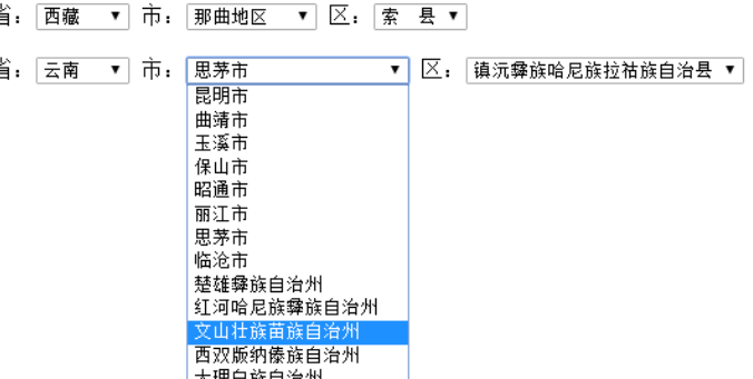 Pure js province, city and county three-level linkage