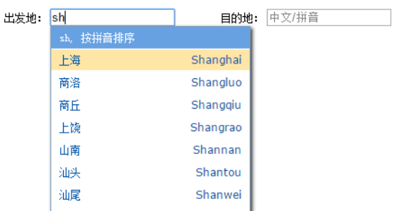仿携程js城市查询器