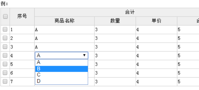 Fixed rows and columns, data can be added via ajax