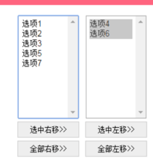 Select left and right in the drop-down box