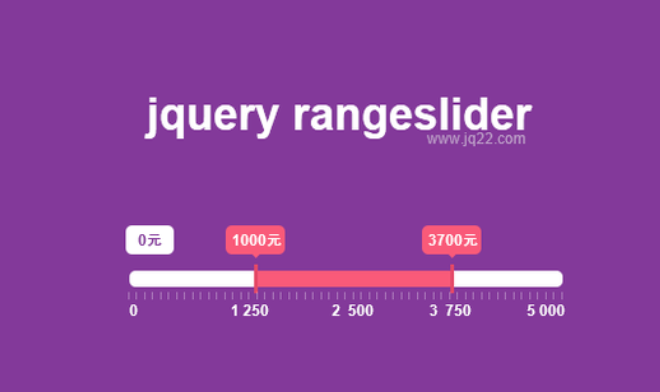 숫자 범위 선택 플러그인 jquery rangeslider