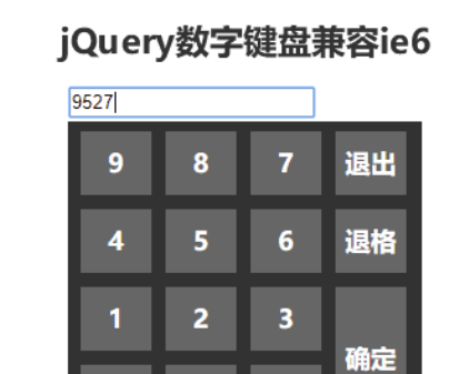 jQuery numeric keyboard