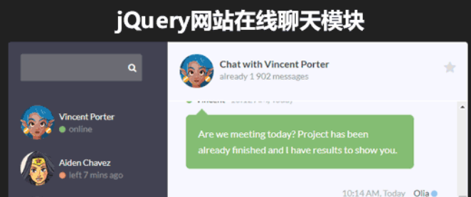 jQuery website online chat module