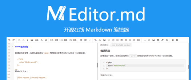 Editor.md构建Markdown富文本编辑器