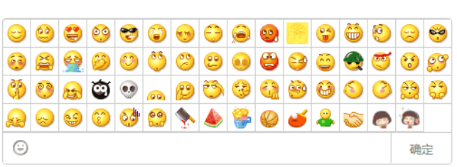 Comment box with emoticon