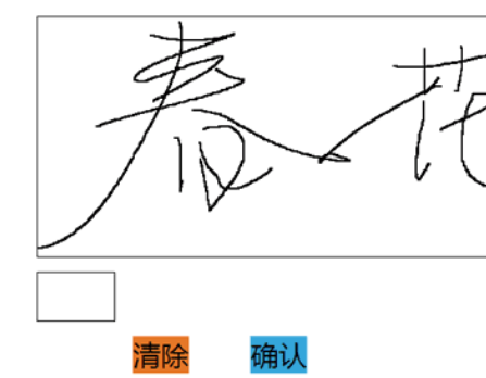 electronic signature electronic signature