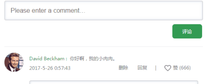 Imitation Weibo comment function