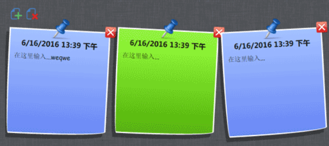 html5制作的便签墙
