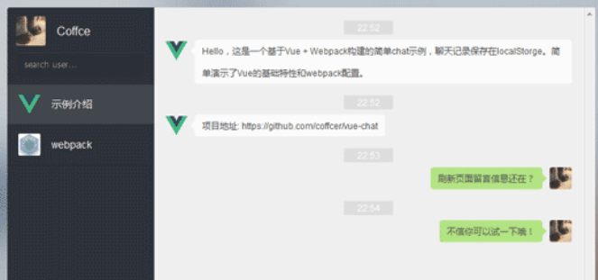 demo WeChat imweb