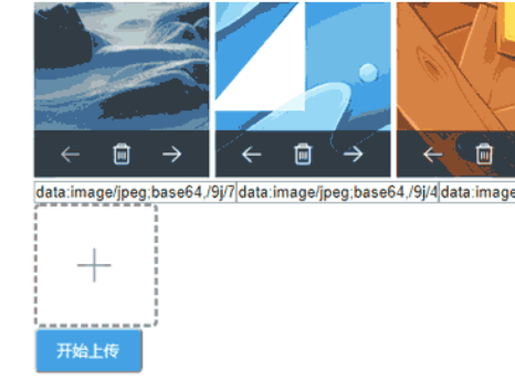 jQuery sortable multiple image upload