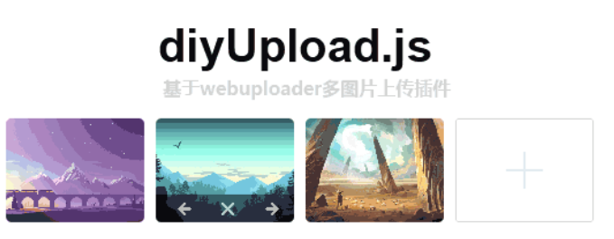 Based on webuploader multi-image upload plug-in diyUpload.js