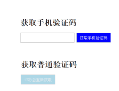 ボタンをクリックして、jQuery に基づく確認コード カウントダウン プラグインを取得します