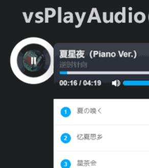 vsPlayAudio est un petit et beau lecteur de musique